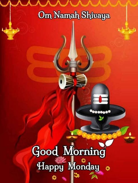 Monday-morning-Shiva-blessings