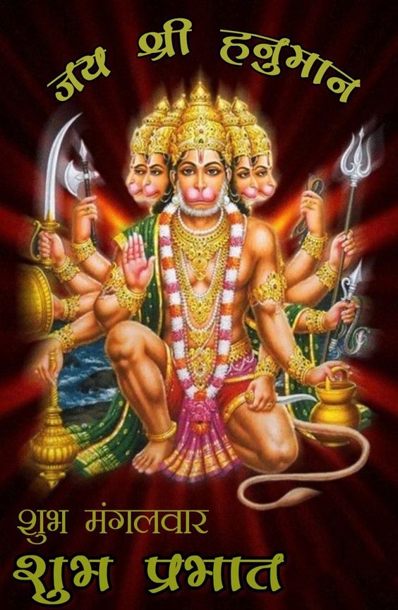 Shubh Parbhat Hanuman ji
