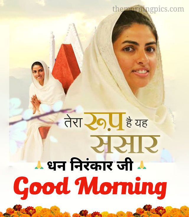 Good Morning Beautiful Pic Dhan Nirankar Ji