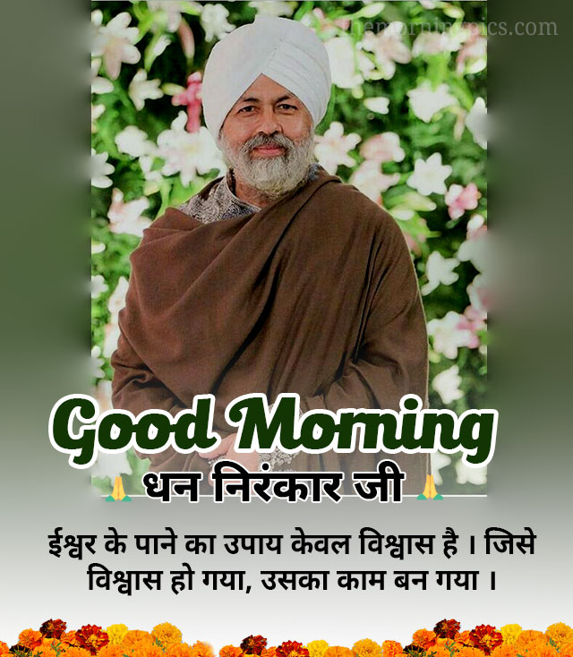 Good Morning Dhan Nirankar Ji Sant Hardev Singh Ji Pic