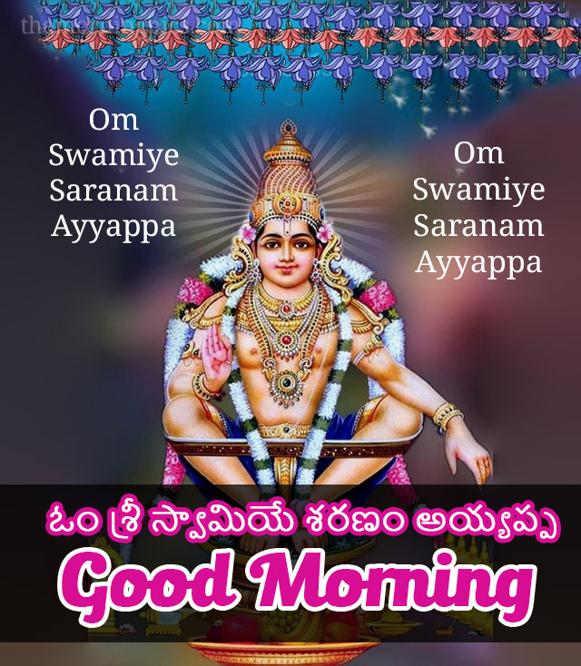 Good Morning Lord Ayyappa picture