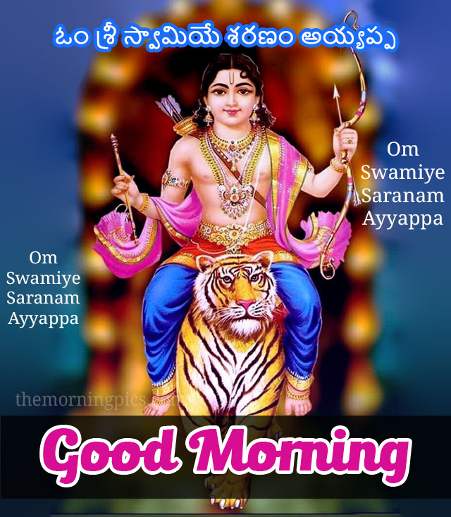 Good Morning Swami Ayyappa picture sit on the tiger