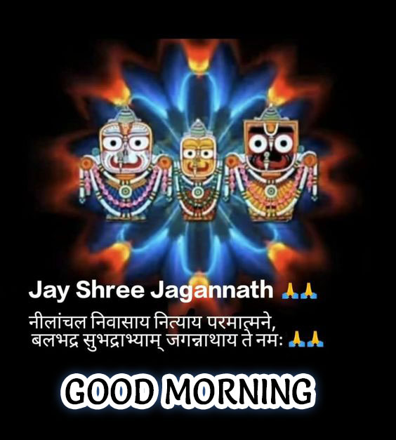 Lord Jagannath Morning blessing