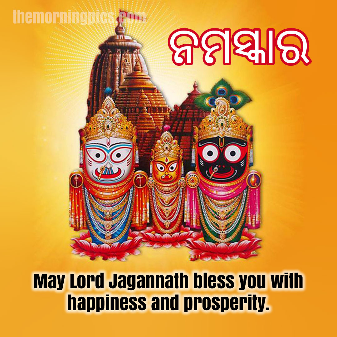Lord Jagannath Morning odia images