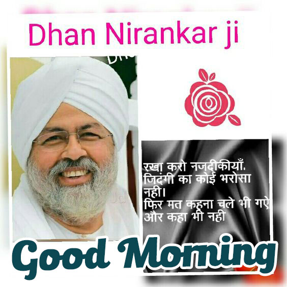 Sant Hardev Singh Ji Beautiful morning Picture with his thoughts