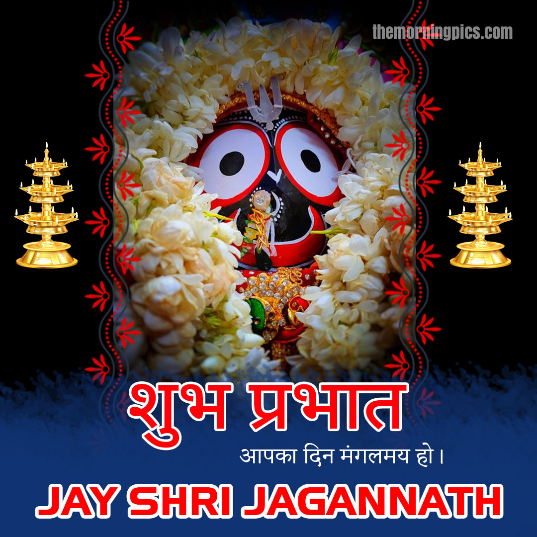 Suprabhat bhagwan Jagannath hindi image