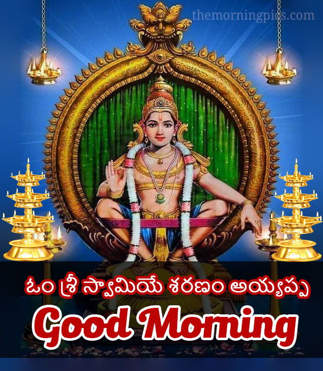 Swamiye Saranam Ayyappa Morning pic for whatsapp