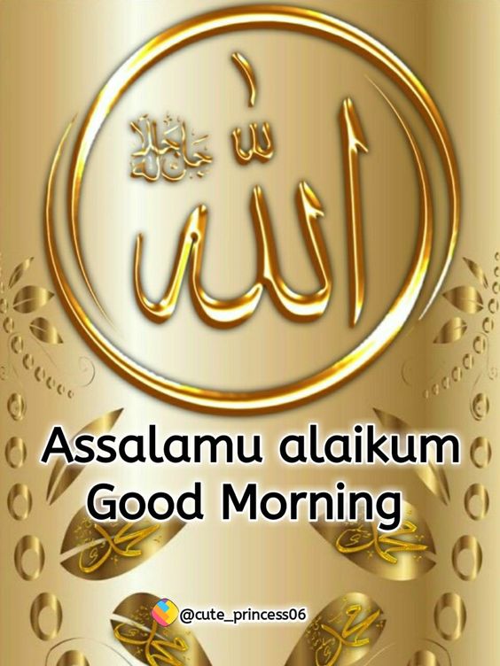 Gold Assalamu alaikum Good Morning in urdu