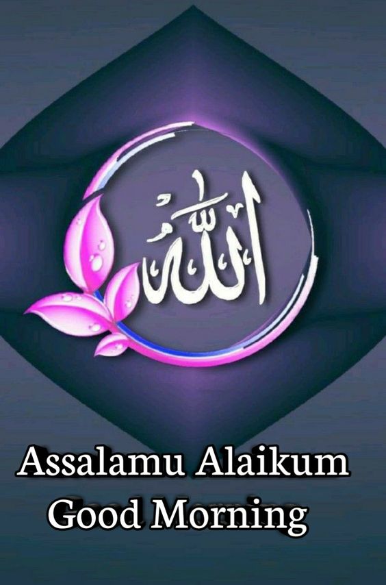 May allah bless you Assalamu alaikum Good Morning