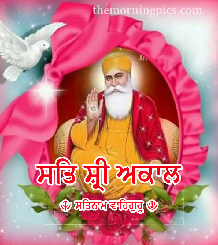 Sat Sri Akal With pink flower and bird Image