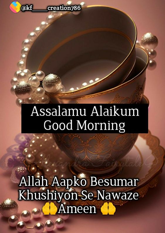 peaceful morning greeting with the with Assalamu alaikum