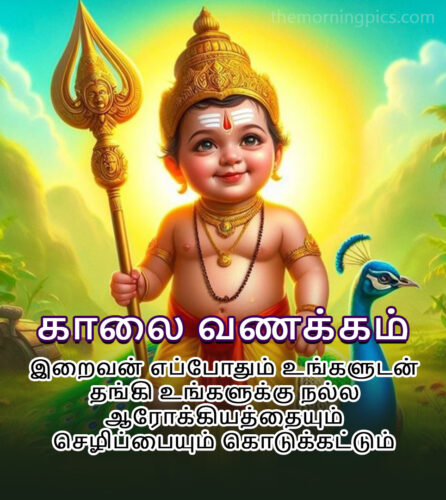 good morning in tamil image