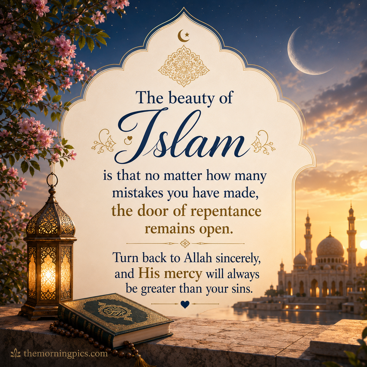 islamic morning reminder about allah