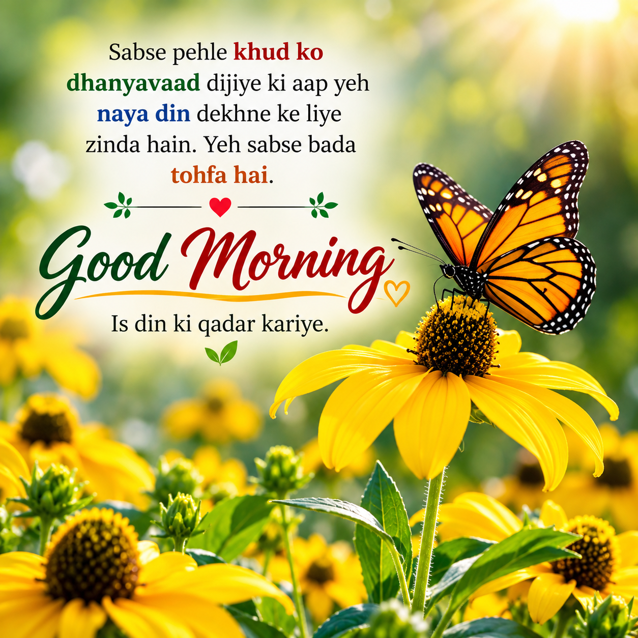 Morning Wishes for Friends and Family